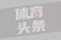 常州球迷输球也快乐